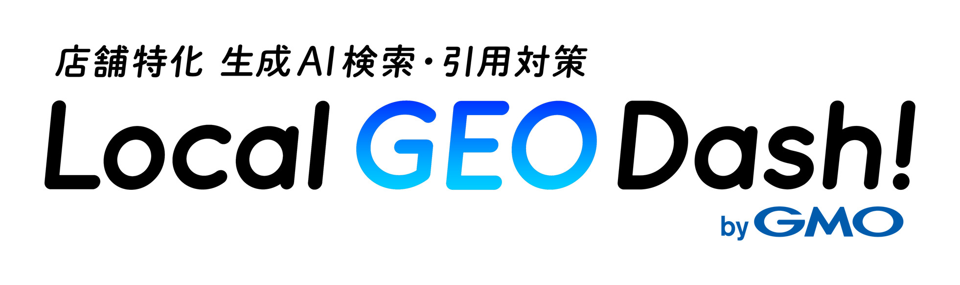 GMO TECH、店舗・地域向けAI検索コンサルティングサービス「Local GEO Dash! byGMO」を提供開始｜Local GEO Dash! byGMOの提供背景と概要