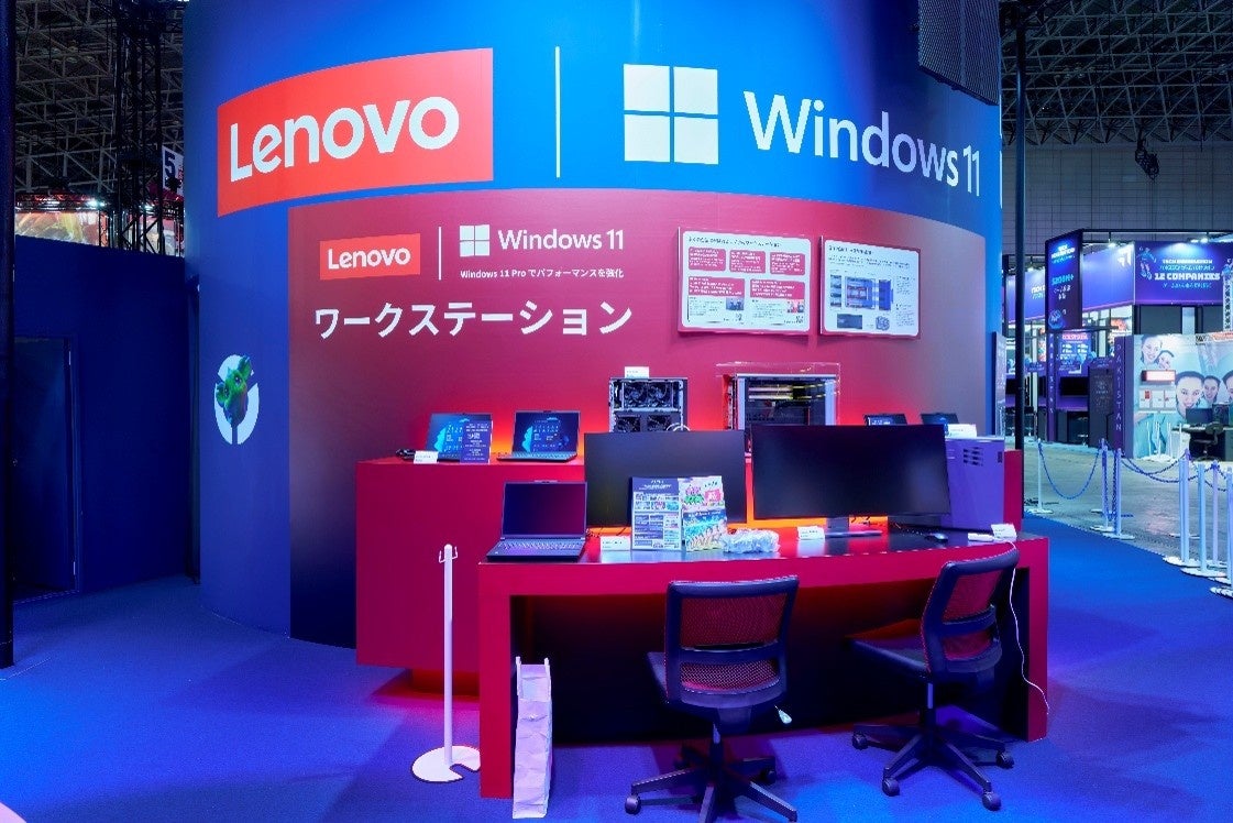 レノボ、「TOKYO GAME SHOW 2026」に出展へ|TOKYO GAME SHOW 2026の出展概要