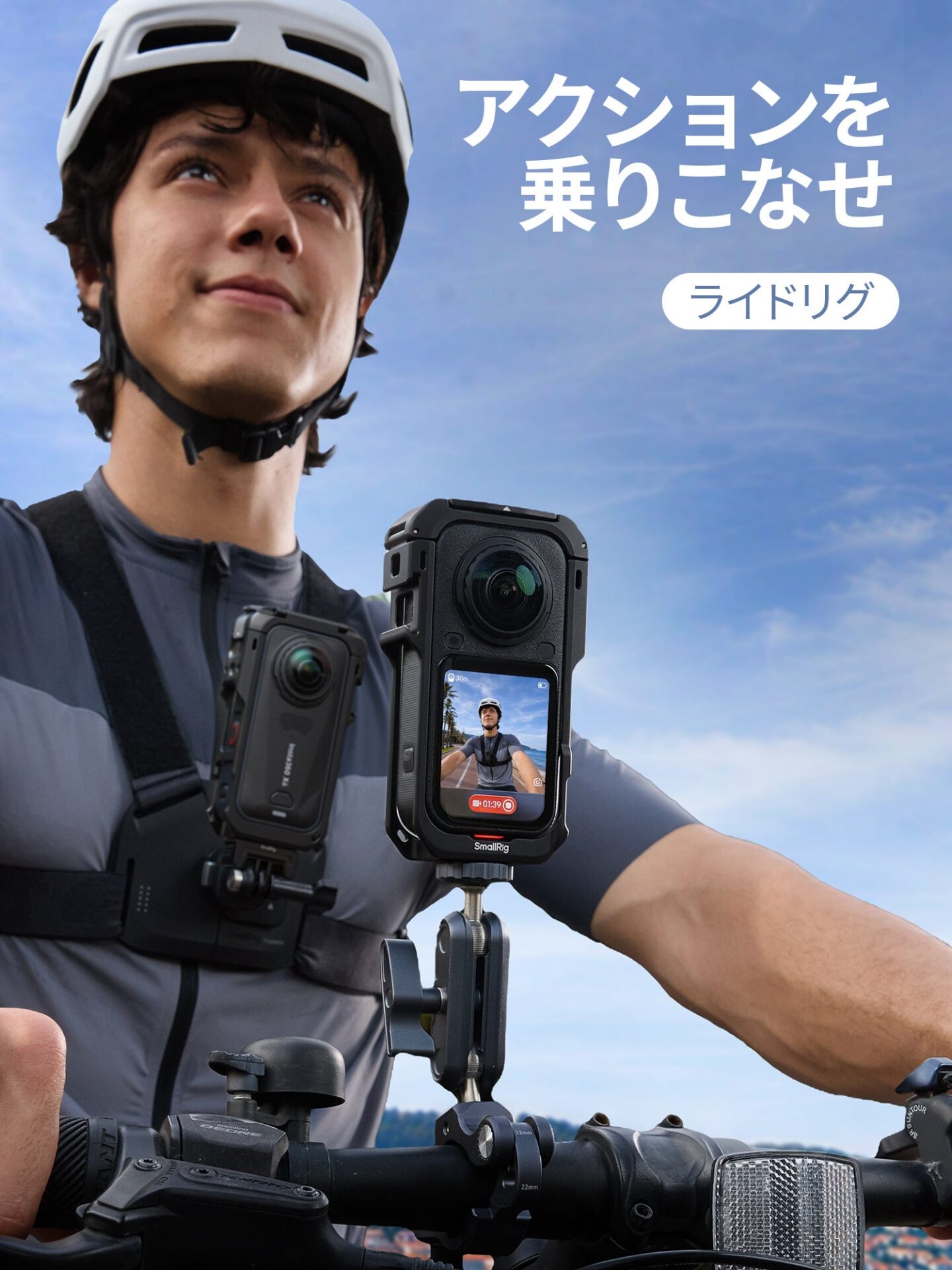 SmallRig、Insta360 X6専用保護ケージを発売｜価格と発売情報（3枚目）