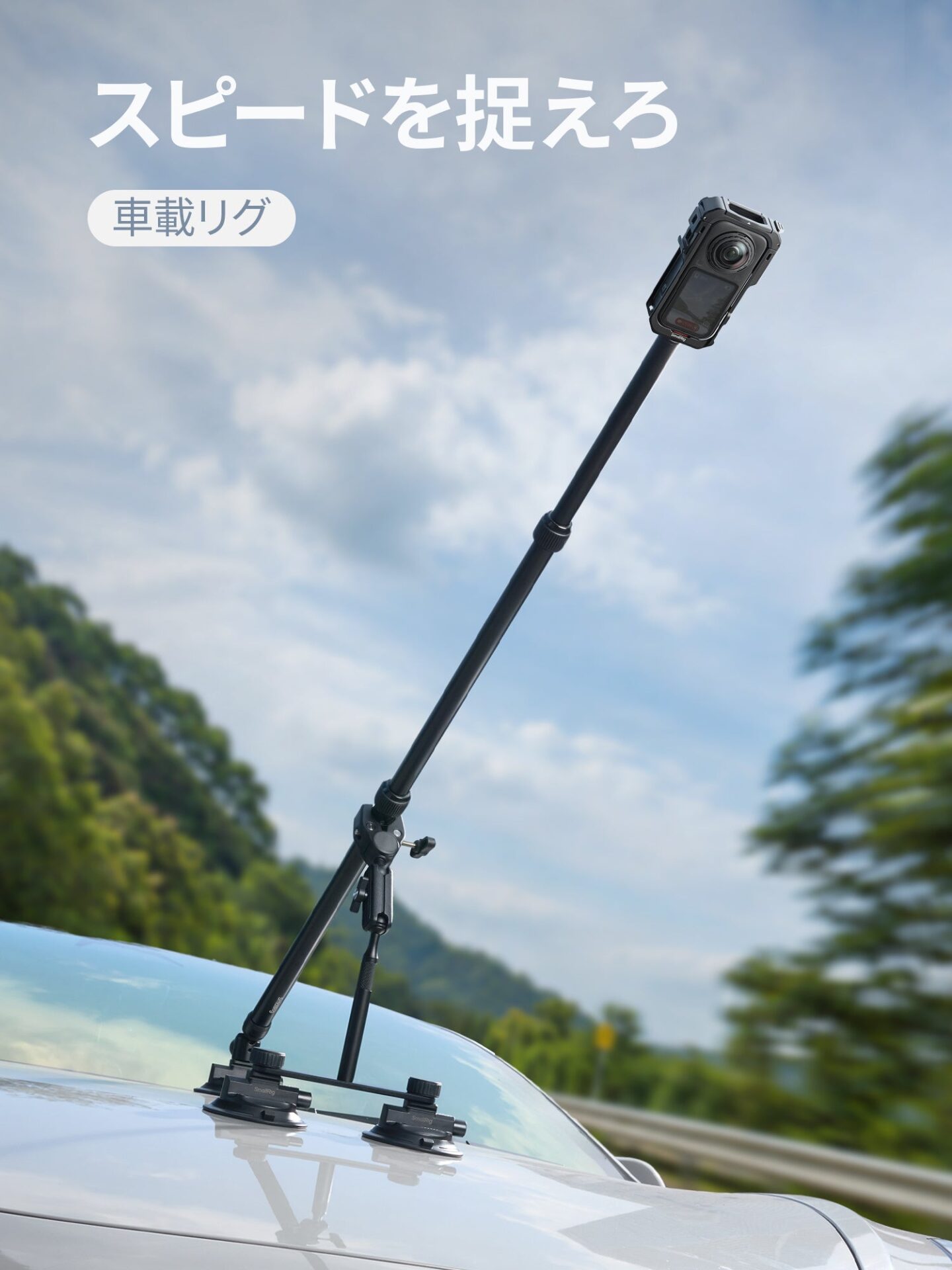 SmallRig、Insta360 X6専用保護ケージを発売｜価格と発売情報（4枚目）