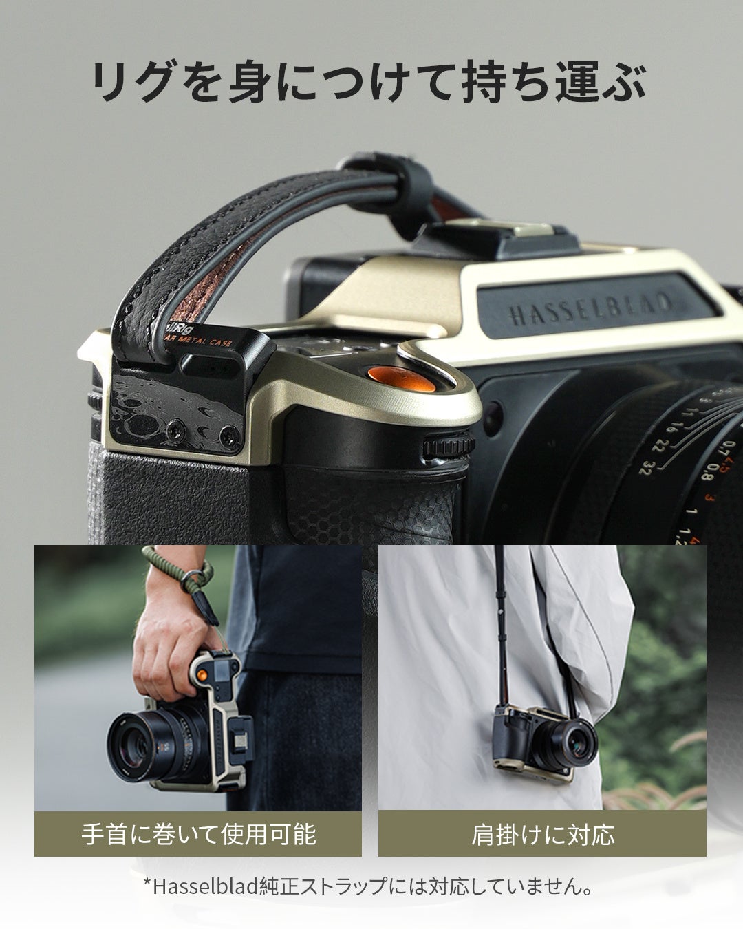 SmallRig、Hasselblad X2D II専用のモジュラーケースを発売｜利便性を高める開閉式サイドドアと拡張機能（5枚目）