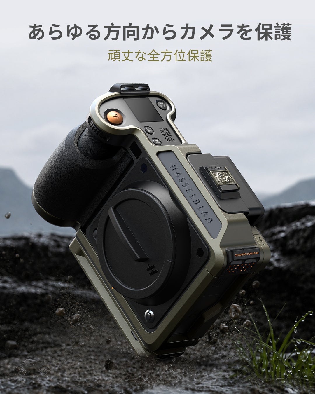 SmallRig、Hasselblad X2D II専用のモジュラーケースを発売｜全方位保護と優れた操作性を備えた設計