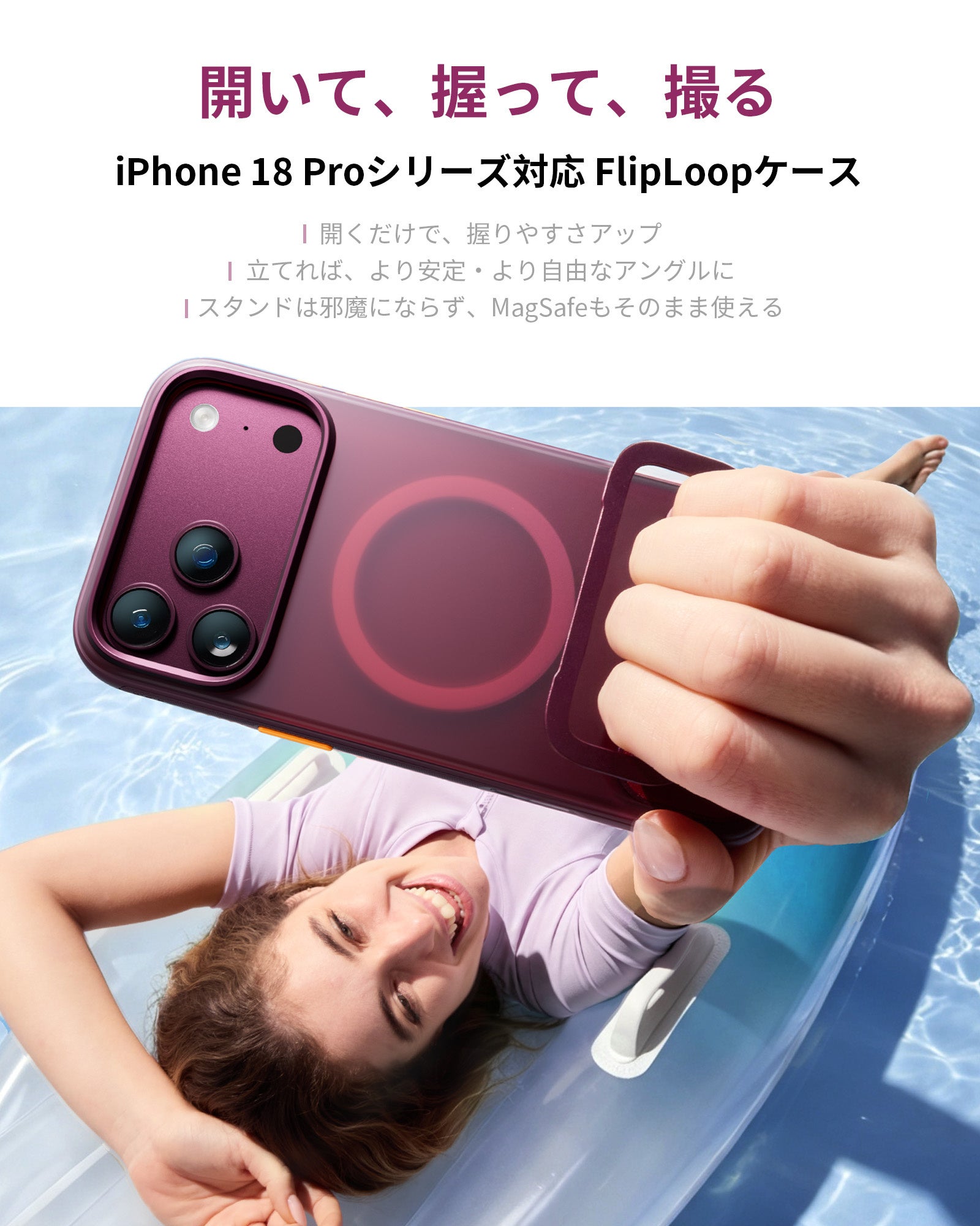 SmallRig、iPhone 18 Pro／Pro Max向けのケースおよびアクセサリーシリーズを発表｜用途に応じた組み合わせの例（2枚目）