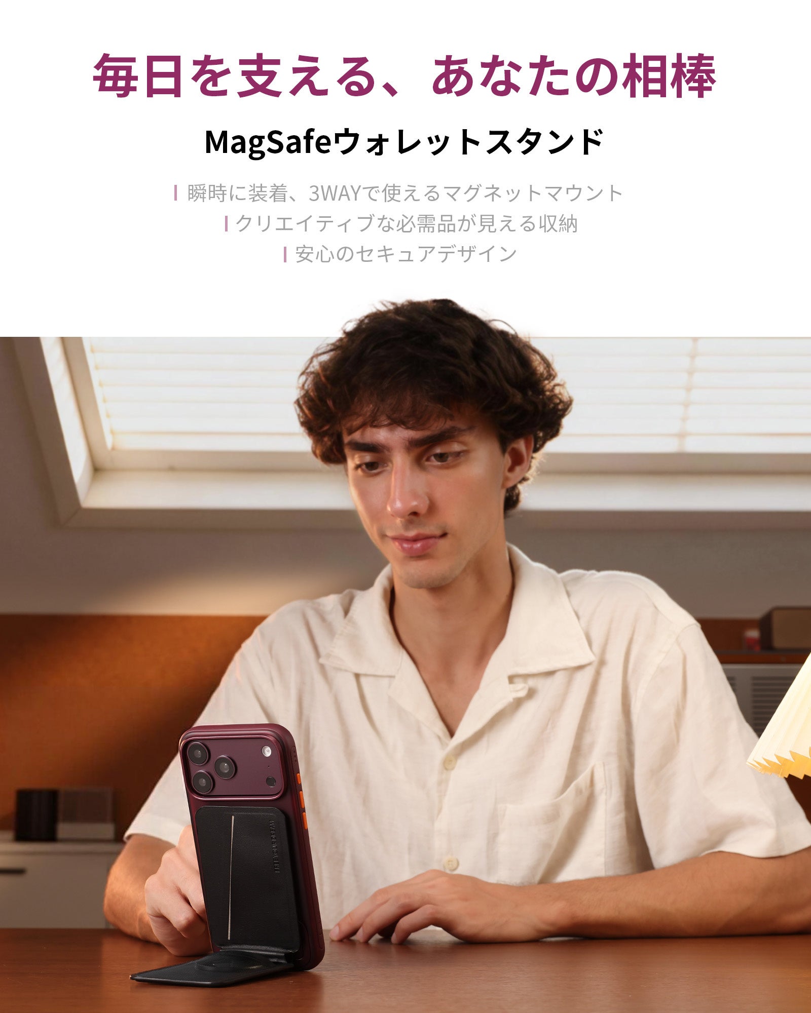 SmallRig、iPhone 18 Pro／Pro Max向けのケースおよびアクセサリーシリーズを発表｜用途に応じた組み合わせの例（3枚目）