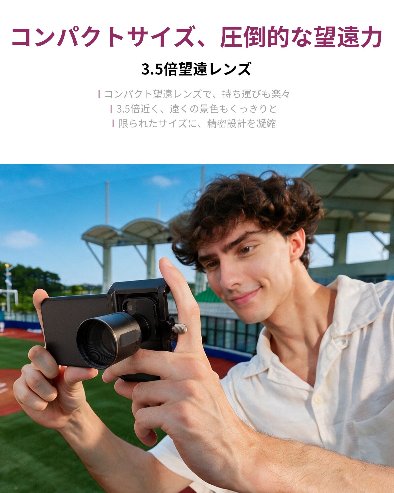 SmallRig、iPhone 18 Pro／Pro Max向けのケースおよびアクセサリーシリーズを発表｜用途に応じた組み合わせの例（6枚目）