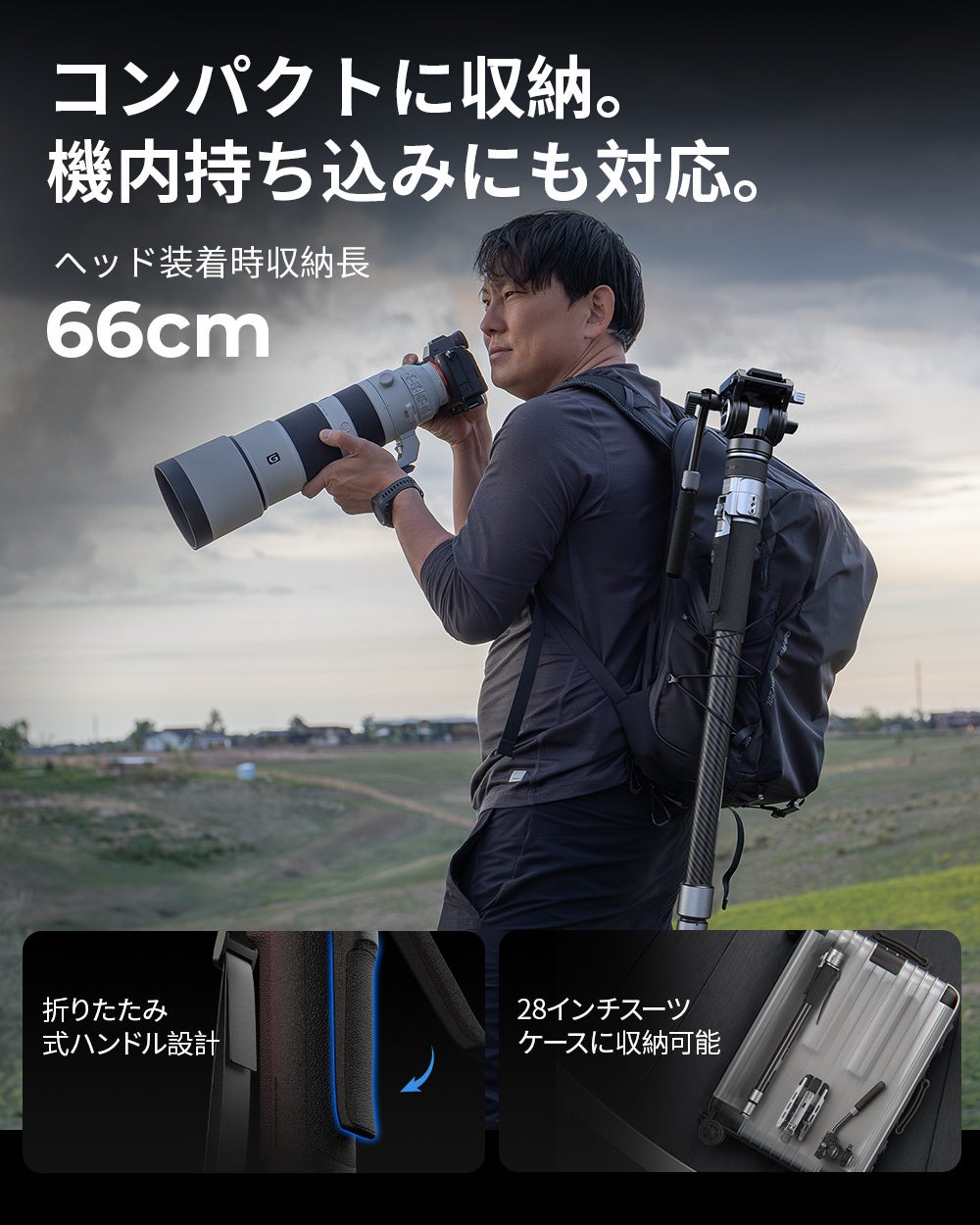 SmallRig、Potato Jetと共同開発した「TRIBEX PRO モノポッド」を発売|静音設計と運搬性に優れた構造(4枚目)