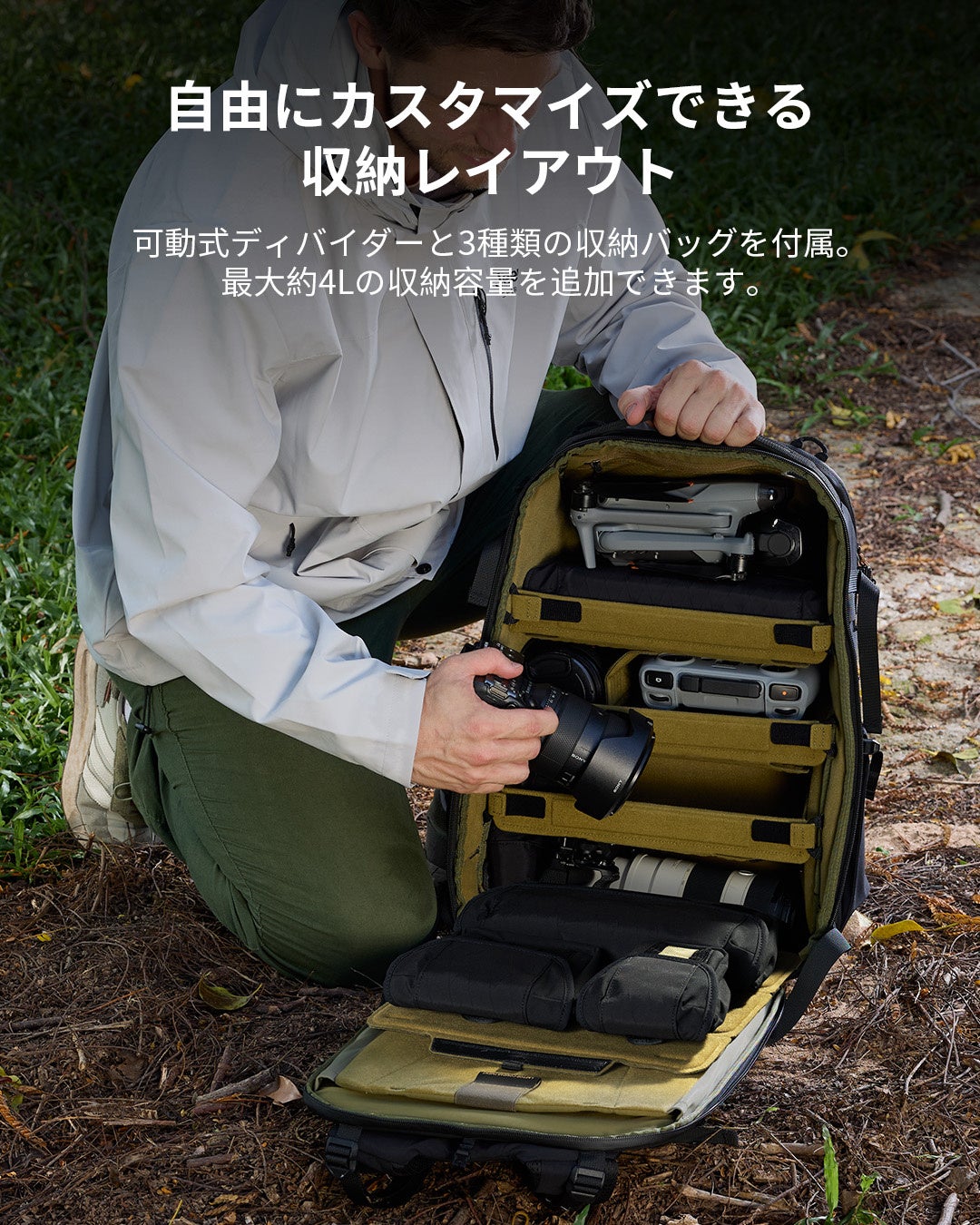 SmallRig、4L拡張や4方向クイックアクセスに対応する25L大容量カメラバッグを発売|セキュリティ設計と撥水・耐摩耗素材