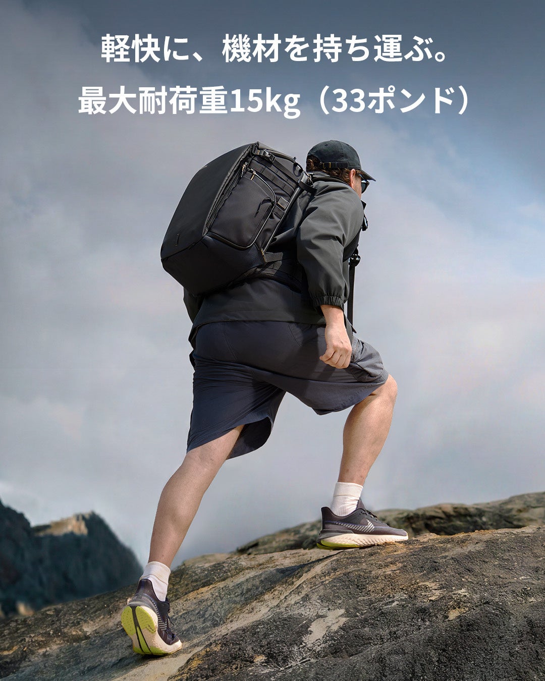 SmallRig、4L拡張や4方向クイックアクセスに対応する25L大容量カメラバッグを発売|4方向のクイックアクセスとジンバル収納に対応