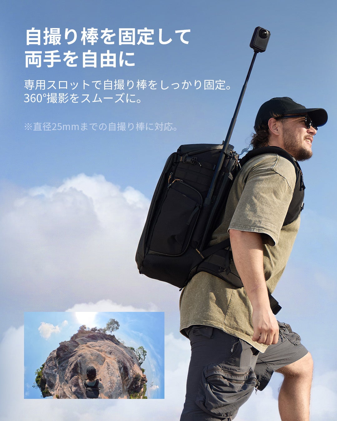 SmallRig、4L拡張や4方向クイックアクセスに対応する25L大容量カメラバッグを発売|セキュリティ設計と撥水・耐摩耗素材(4枚目)
