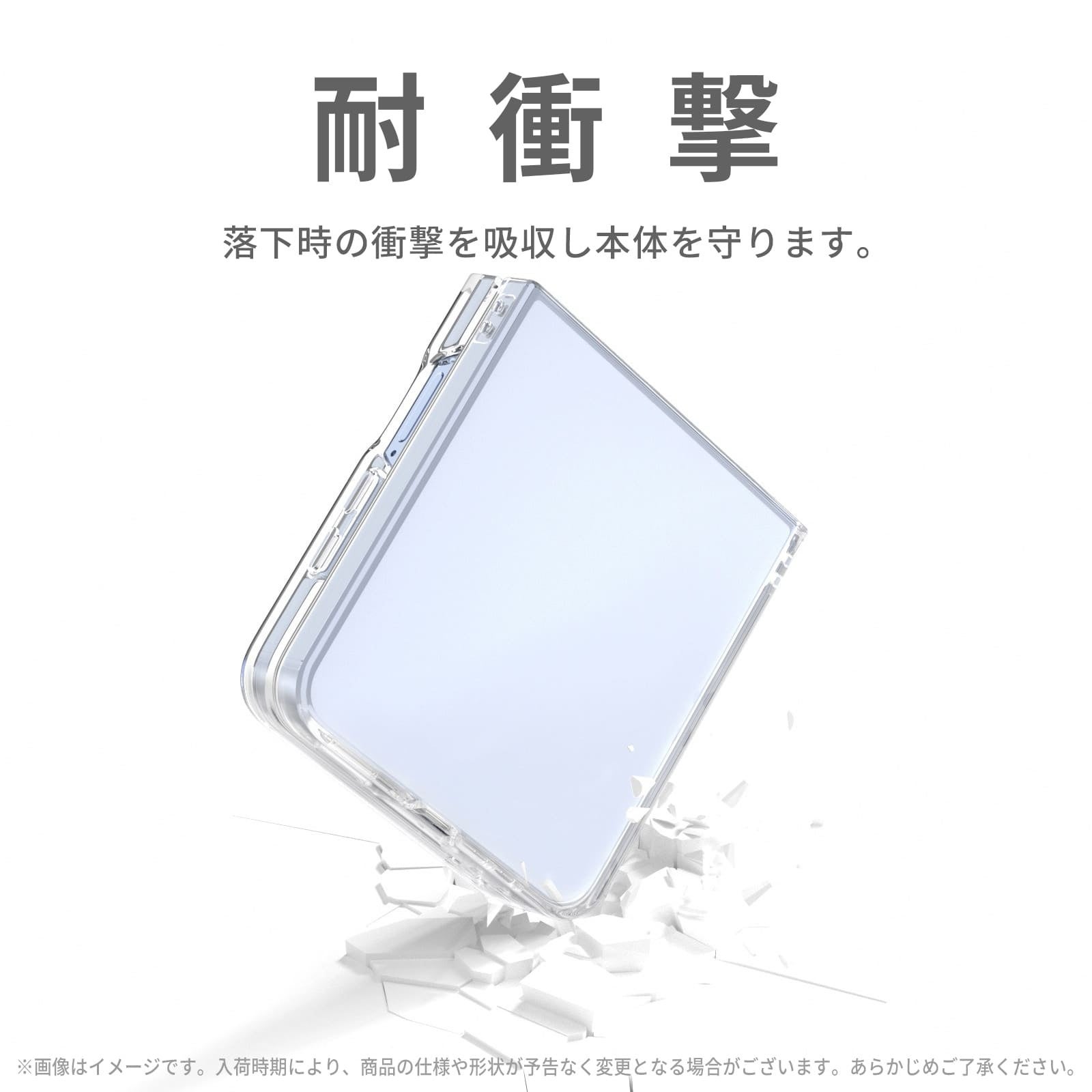 FIRME、2026年8月7日発売の「Galaxy Z Flip8」に対応するクリアケースを発売｜取扱サイト