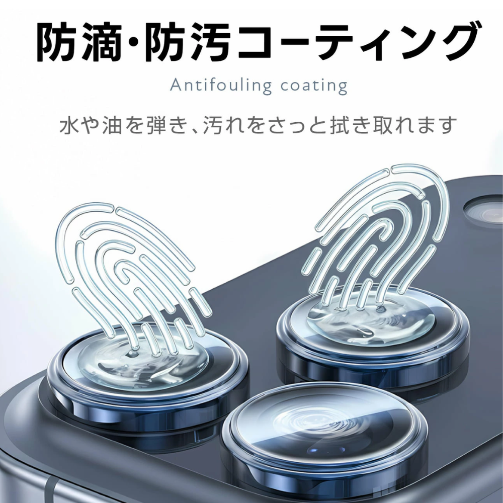 FIRME、Galaxy Z Fold8 Ultraに対応するカメラレンズ保護フィルムを発売｜取扱サイト