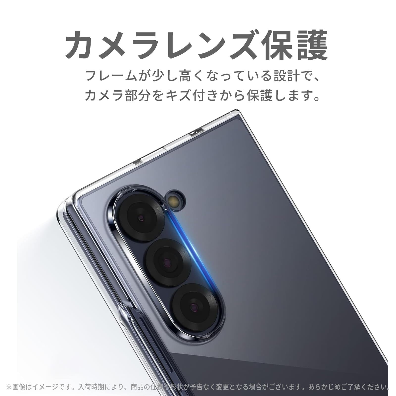 FIRME、Motorola razr Fold対応のクリアケースを発売｜取扱サイト（2枚目）