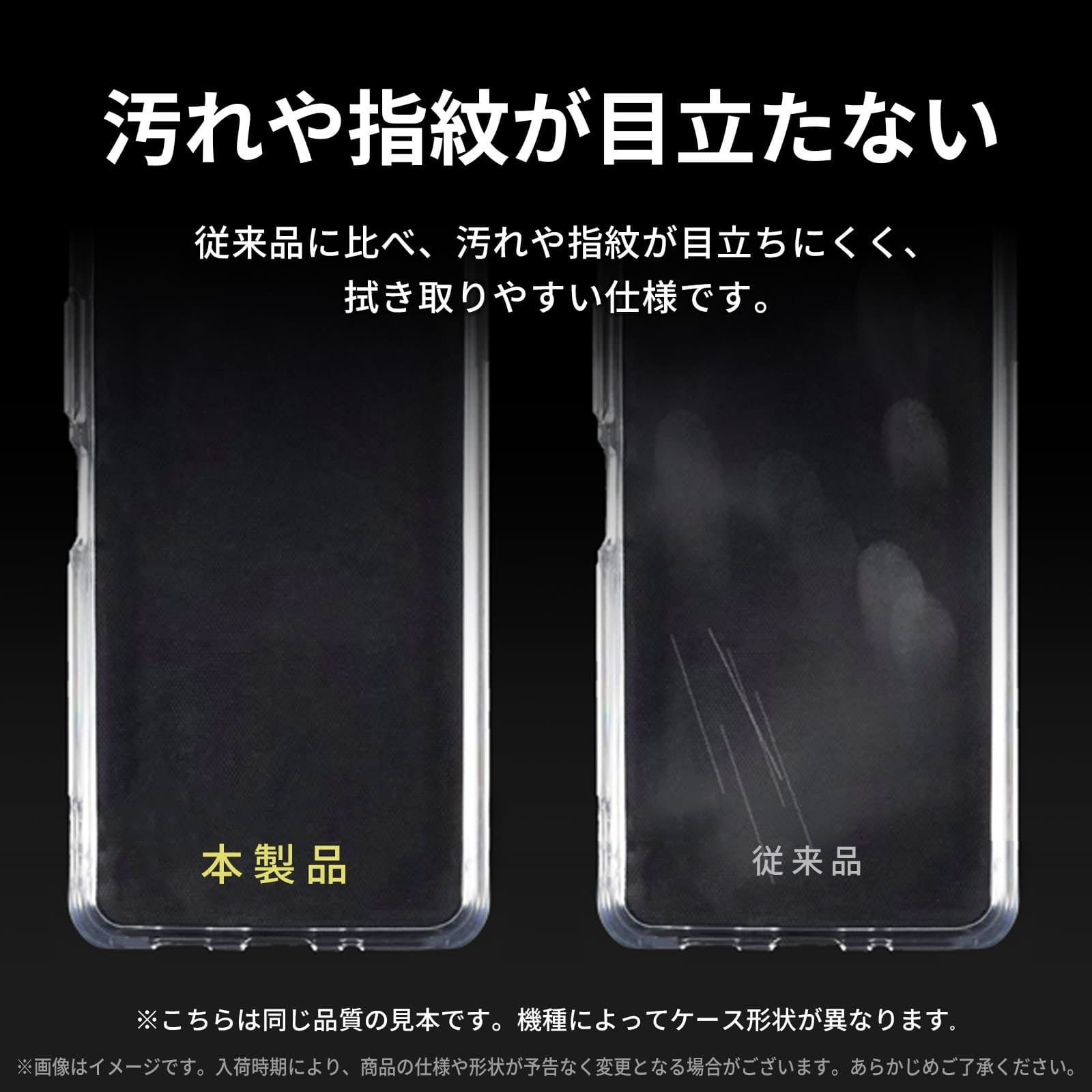 FIRME、Motorola razr Fold対応のクリアケースを発売｜取扱サイト（6枚目）