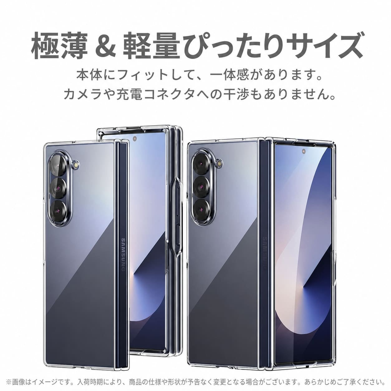 FIRME、Motorola razr Fold対応のクリアケースを発売｜取扱サイト