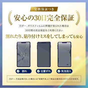 FIRME、Google Pixel 11シリーズに対応するブルーライトカットフィルム「Blue Shine」を発売｜商品内容と30日間完全保証システム（5枚目）