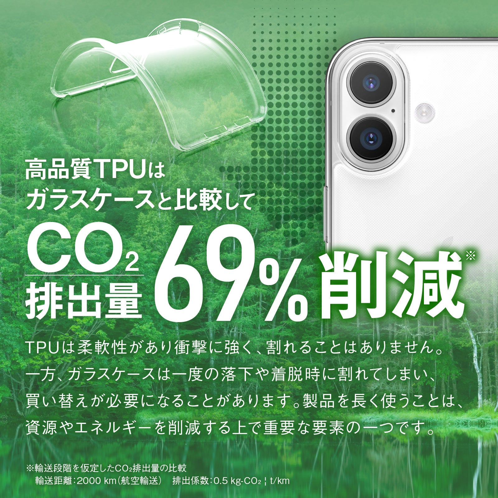 FIRME、2026年8月20日発売のGoogle Pixel 11対応クリアケースを発売(4枚目)