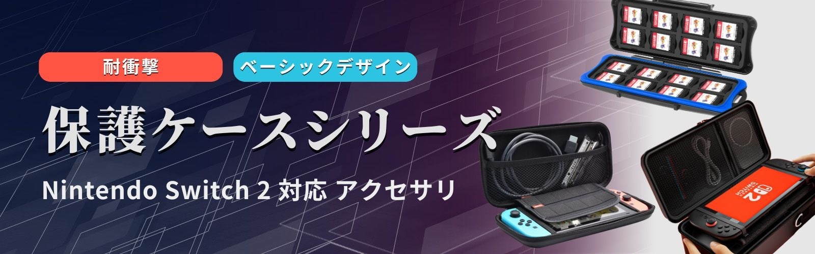 FIRME、楽天スーパーSALEに合わせて全品対象・最大50%OFFクーポンの配布を開始｜FIRME 保護ケースおよび充電シリーズ（4枚目）