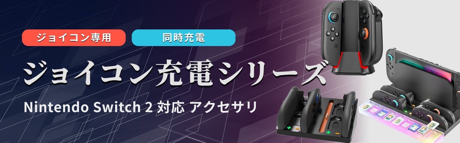FIRME、楽天スーパーSALEに合わせて全品対象・最大50%OFFクーポンの配布を開始｜FIRME 保護ケースおよび充電シリーズ（5枚目）