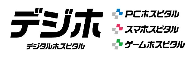 日本PCサービスと富士通クライアントコンピューティングが提携、FMV訪問サポートの担当範囲を全国へ拡大｜専門スタッフによる訪問サポートの内容（2枚目）