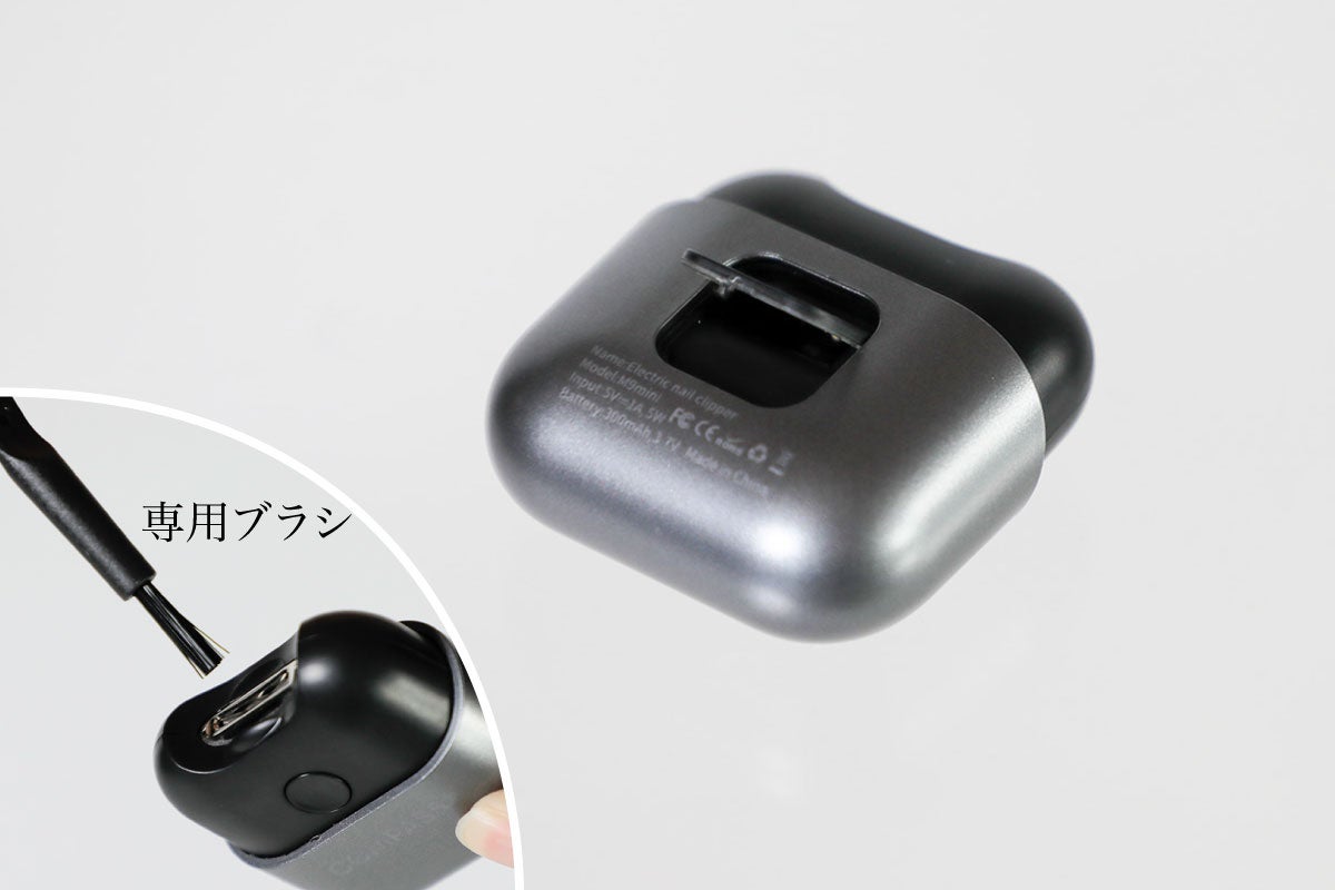 株式会社YOCABITO、出張先でも身だしなみを整えるCOMPASS＋の「EDC電動爪切り」を発売｜EDC電動爪切りの製品概要と主なスペック