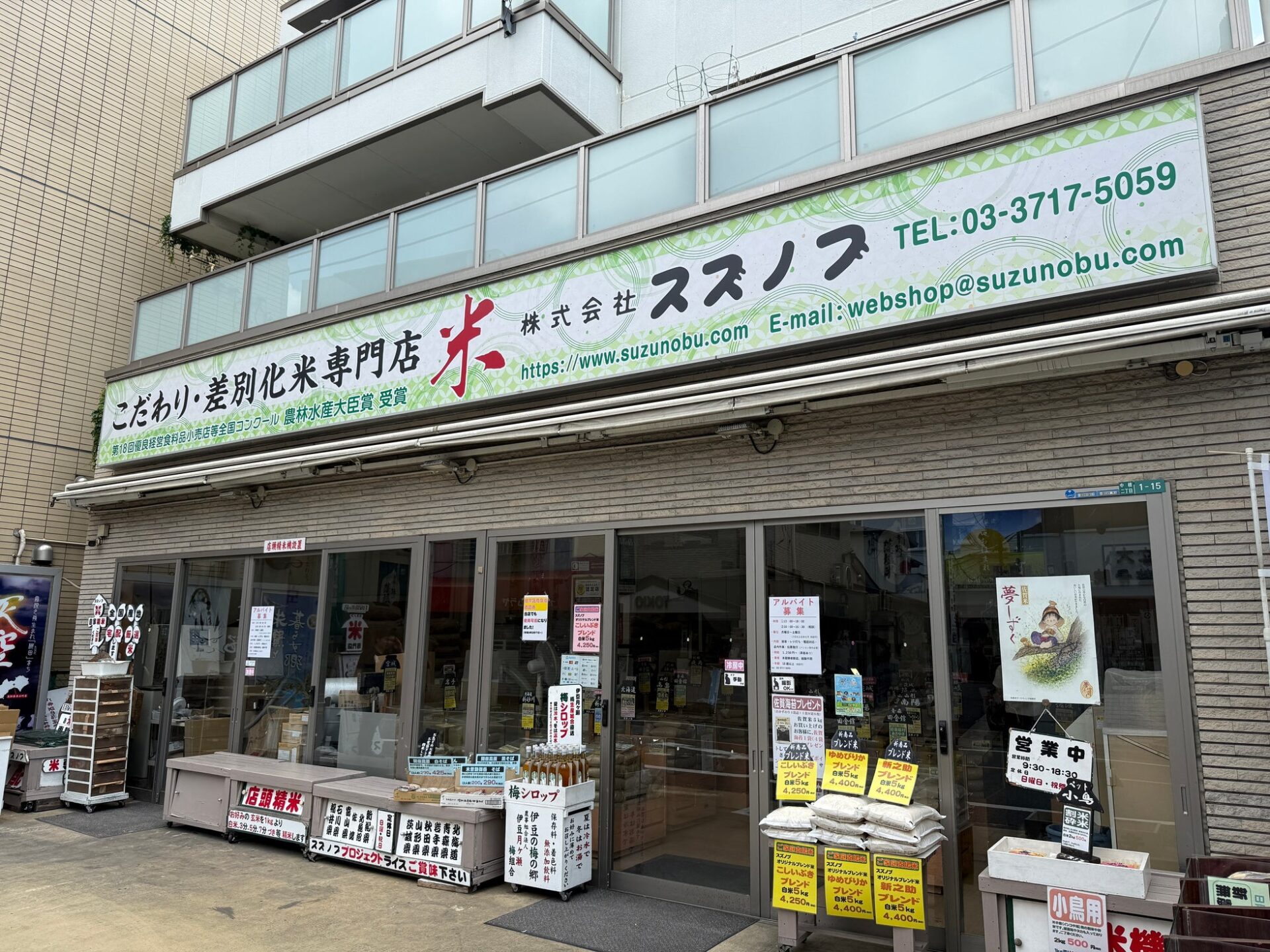 山本電気、家庭用精米機「i-rice」のJoshin取り扱い開始を記念した玄米プレゼントキャンペーンを実施｜家庭用精米機「i-rice」の主な特徴