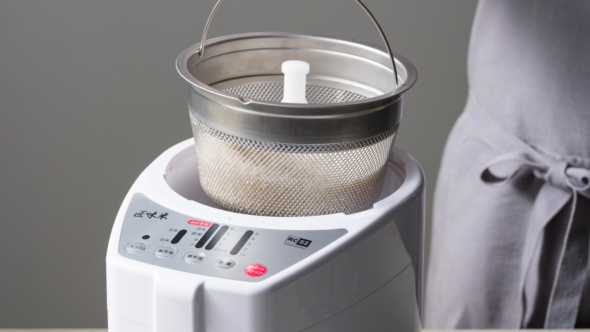 山本電気、累計出荷台数120万台の技術を生かした家庭用精米機「匠味米（YE-RC52）」を発売｜独自技術による多彩な精米モードと機能