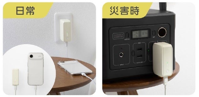 NTTドコモ、蓄光素材を採用した防災商品「備える充電器」を2026年9月1日に発売｜販売価格と発売日（2枚目）