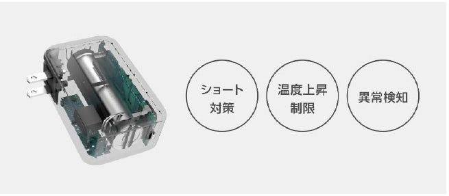 NTTドコモ、蓄光素材を採用した防災商品「備える充電器」を2026年9月1日に発売｜販売価格と発売日（3枚目）