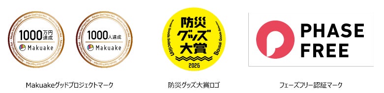 NTTドコモ、蓄光素材を採用した防災商品「備える充電器」を2026年9月1日に発売｜備える充電器の主な特長と機能