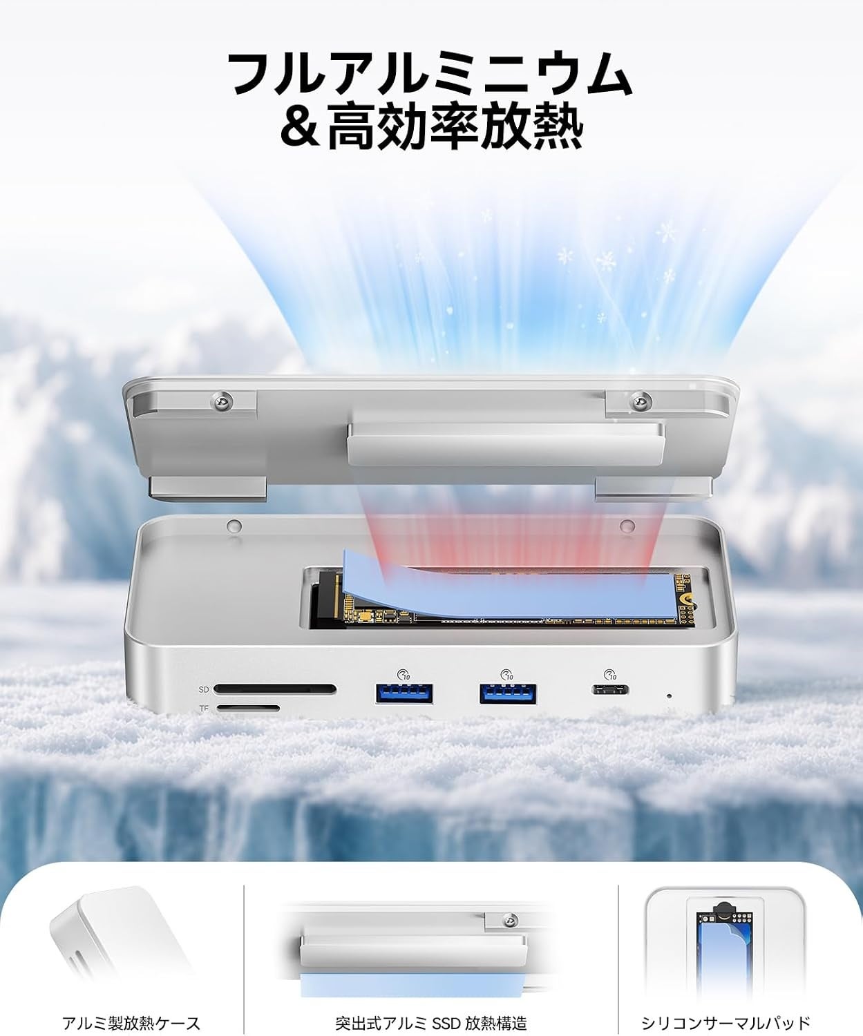 ORICO、最大8TB拡張やPD100W充電に対応する7-in-1 M.2 SSDドッキングステーションを発売｜主な特徴とスペック
