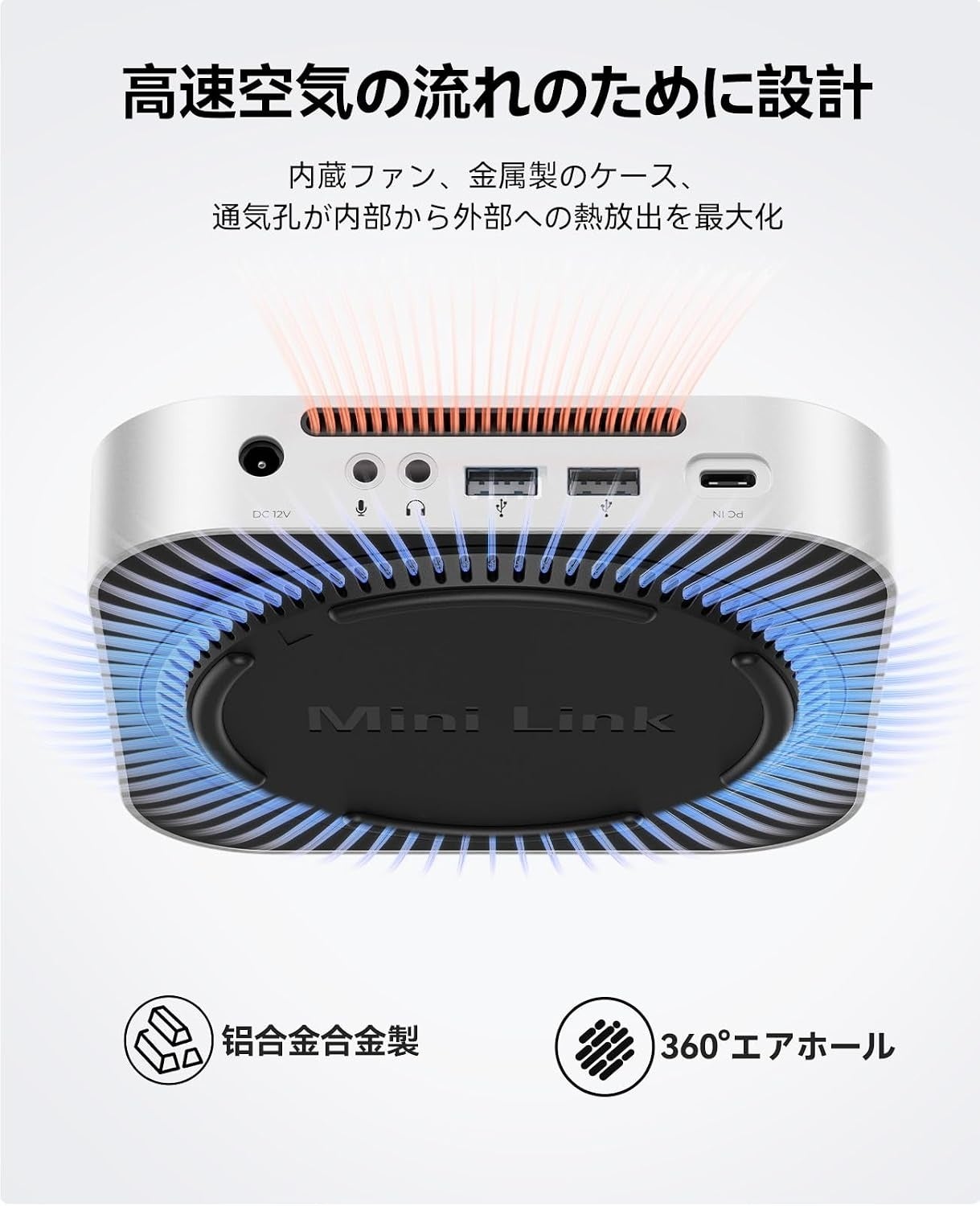ORICO、Mac mini専用設計のM.2 SSD拡張ドックを発売｜主な特徴とスペック