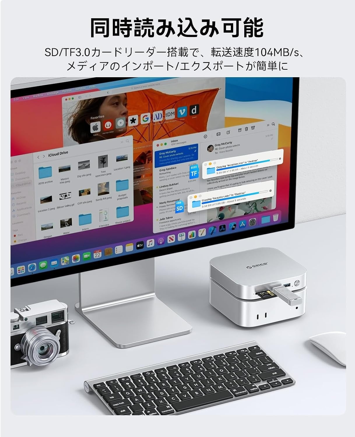 ORICO、Mac mini専用設計のM.2 SSD拡張ドックを発売｜主な特徴とスペック