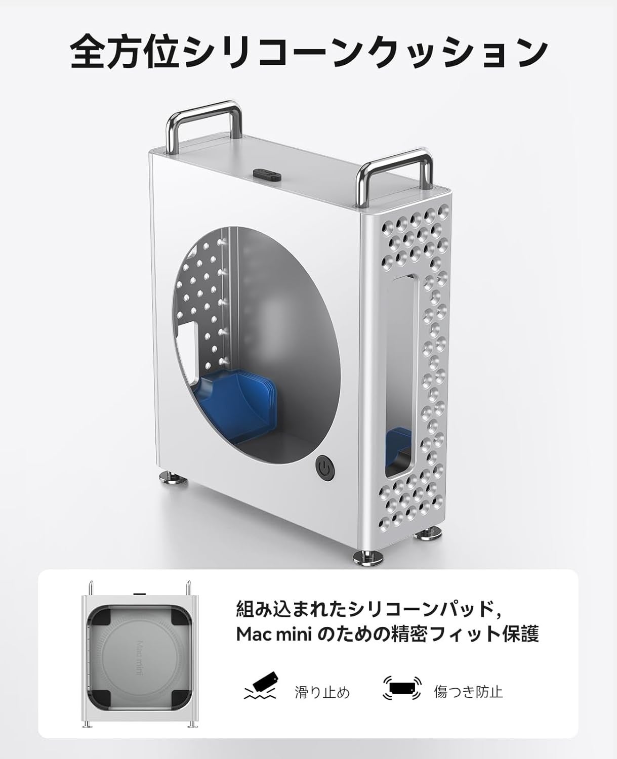 ORICO、Mac mini M4/M4 Pro専用の縦型アルミケースを発売｜航空グレード素材と縦型ホロ冷却スタンド