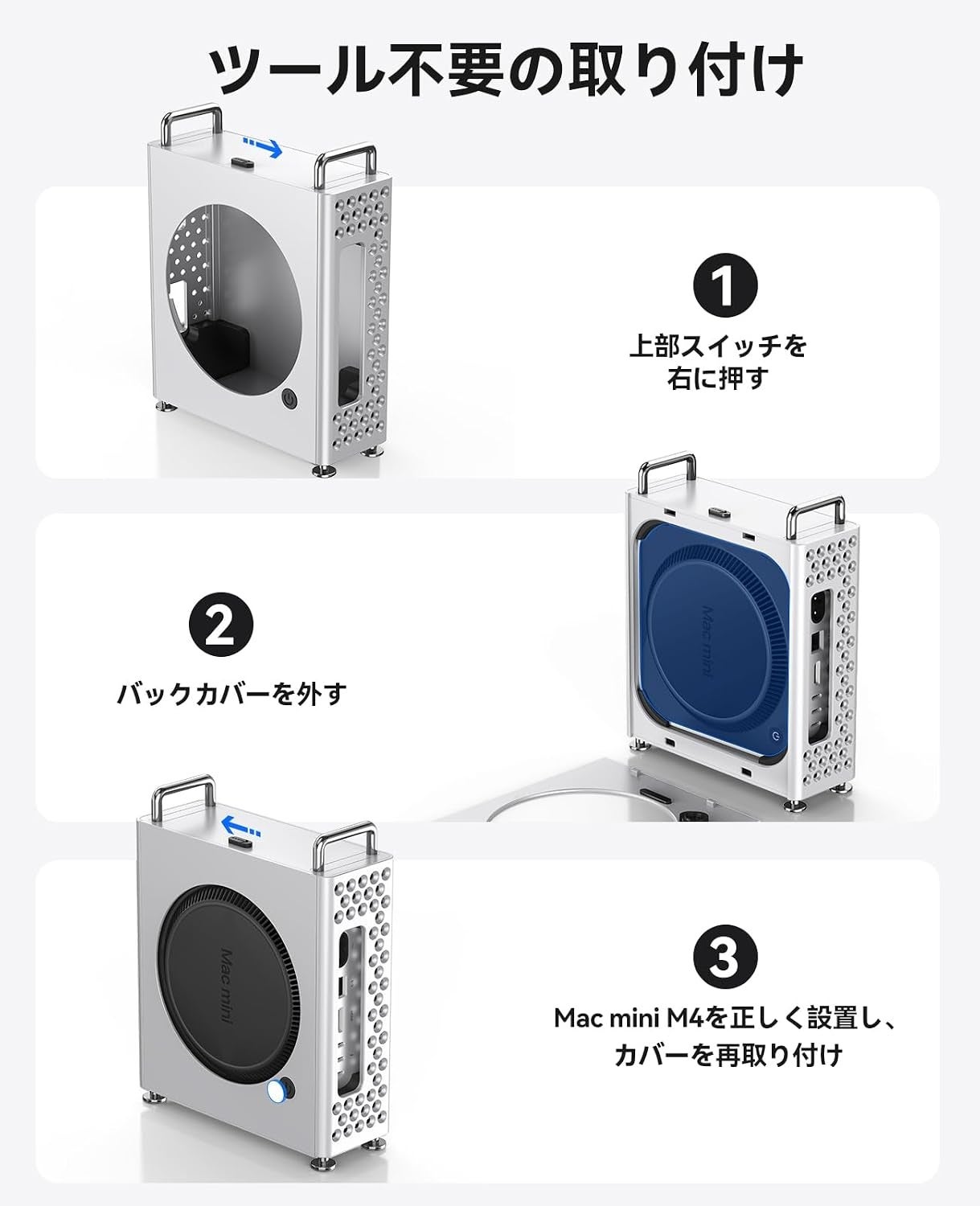 ORICO、Mac mini M4/M4 Pro専用の縦型アルミケースを発売｜インストール手順と期間限定キャンペーン