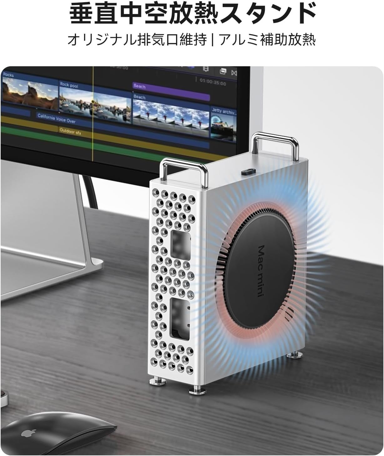 ORICO、Mac mini M4/M4 Pro専用の縦型アルミケースを発売｜インストール手順と期間限定キャンペーン