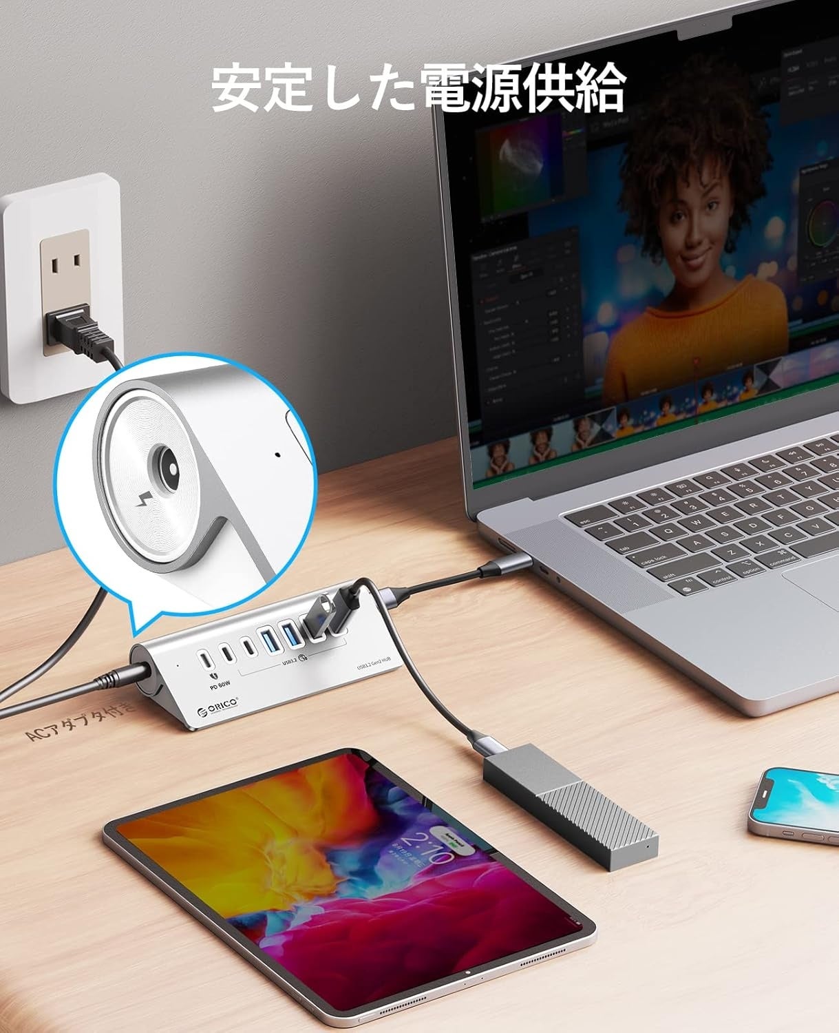 ORICO、PD60W充電や10Gbps転送に対応した7ポートUSB 3.2ハブを発表|ORICO 7ポートUSB 3.2ハブの主な特徴とスペック