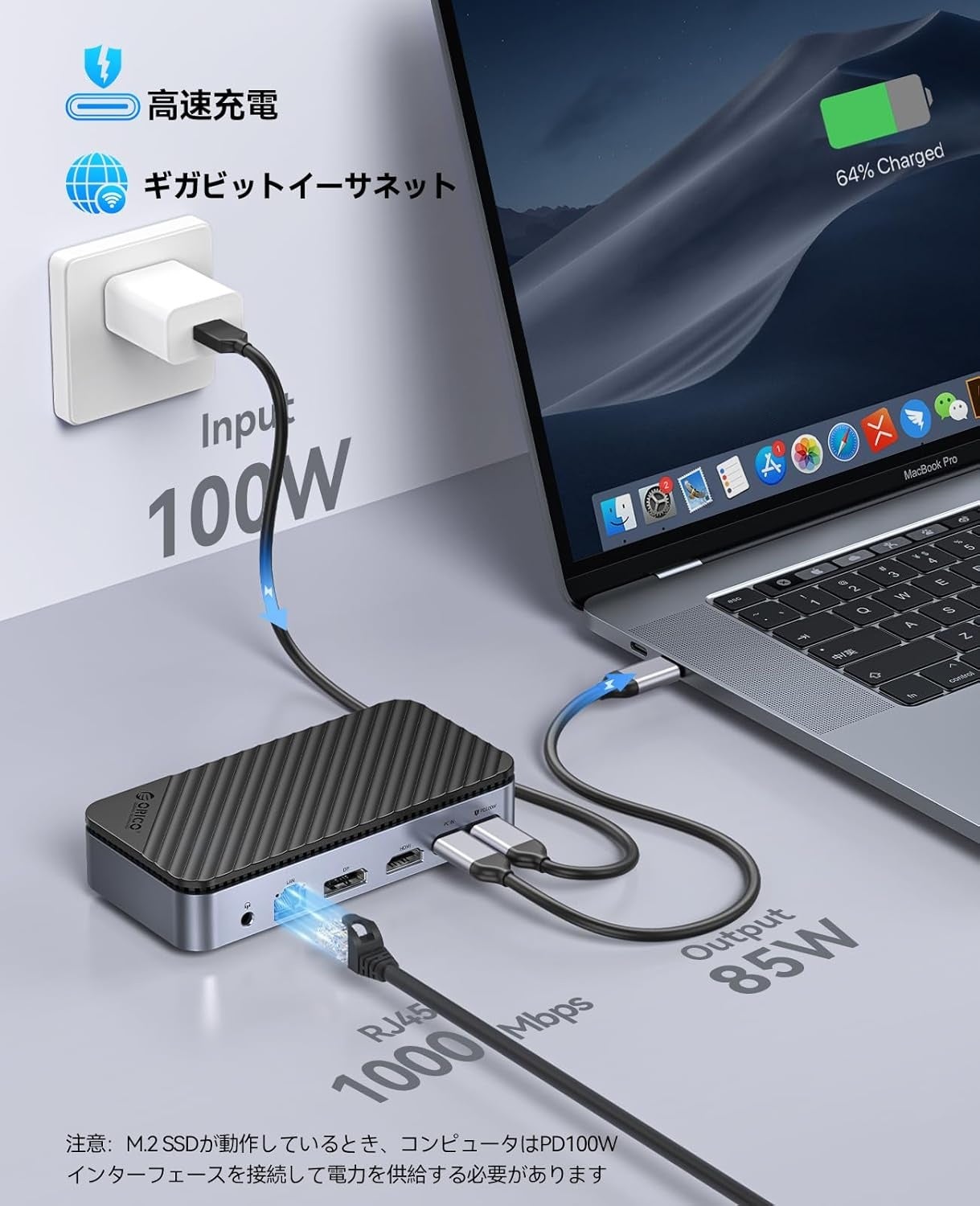 ORICO、ドッキングステーションとM.2 SSDケースを一体化した多機能ドックを発売｜主な特徴と冷却性能（4枚目）