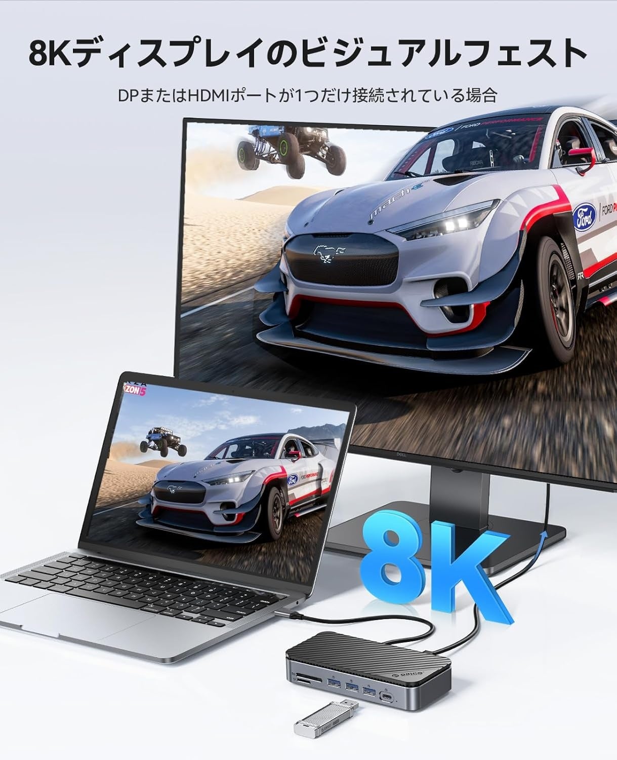 ORICO、ドッキングステーションとM.2 SSDケースを一体化した多機能ドックを発売|主な特徴と冷却性能