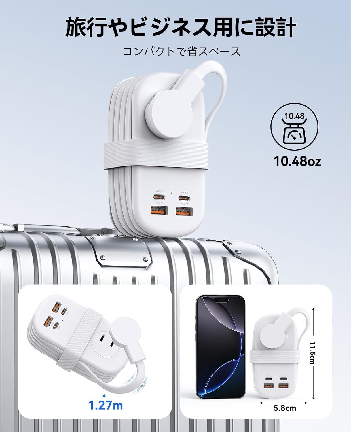ORICO、GaN採用でPD65W対応の7in1トラベル電源タップを発売