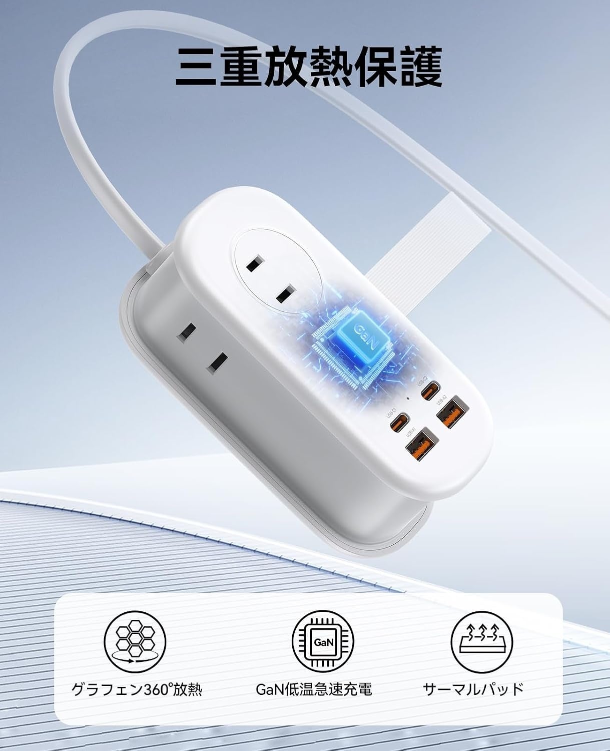 ORICO、GaN採用でPD65W対応の7in1トラベル電源タップを発売(5枚目)