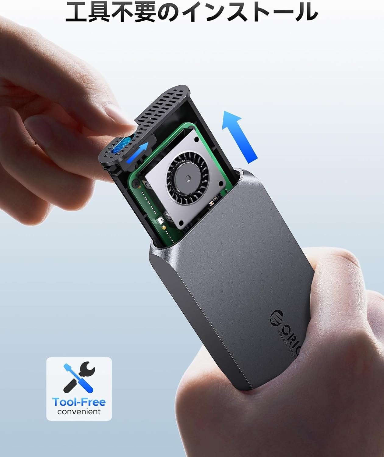 ORICO、デュアルチップ搭載でUSB4.0対応のM.2 SSDケースを発売｜割引キャンペーンの概要（3枚目）