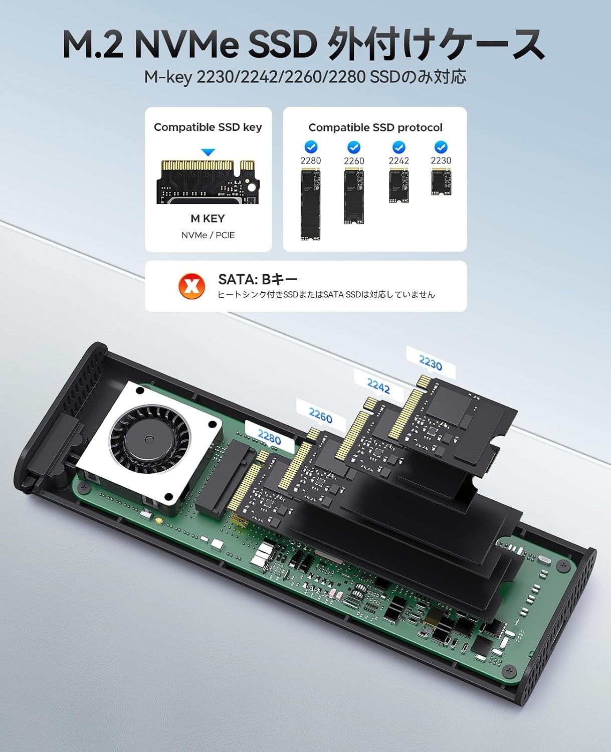 ORICO、デュアルチップ搭載でUSB4.0対応のM.2 SSDケースを発売|割引キャンペーンの概要