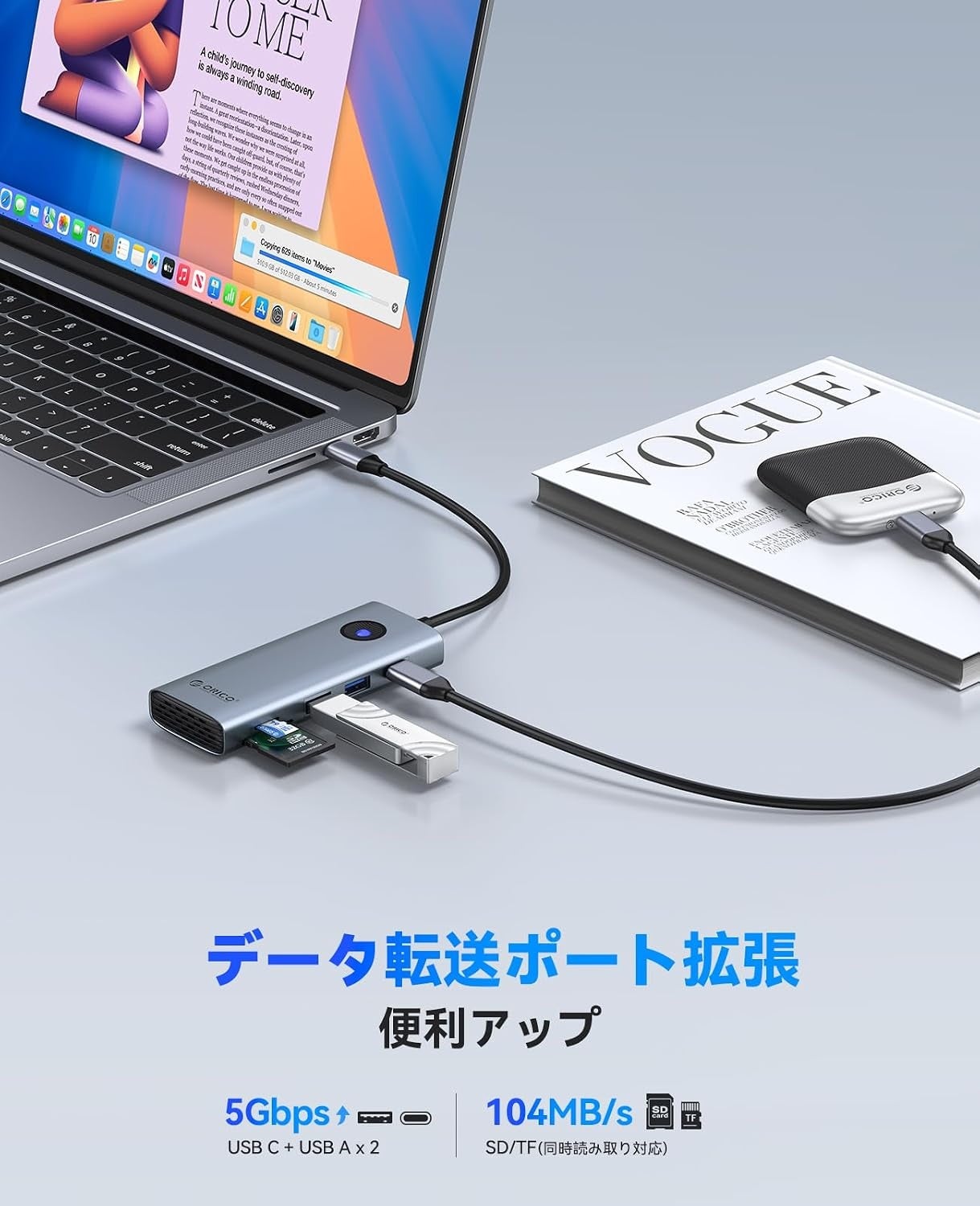 ORICO、デュアルHDMI 4K出力対応の8-in-1 USB-Cドッキングステーションを発売|キャンペーン価格と販売情報(3枚目)