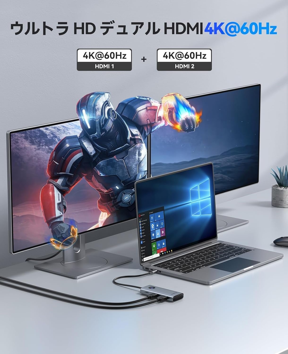 ORICO、デュアルHDMI 4K出力対応の8-in-1 USB-Cドッキングステーションを発売|キャンペーン価格と販売情報(2枚目)