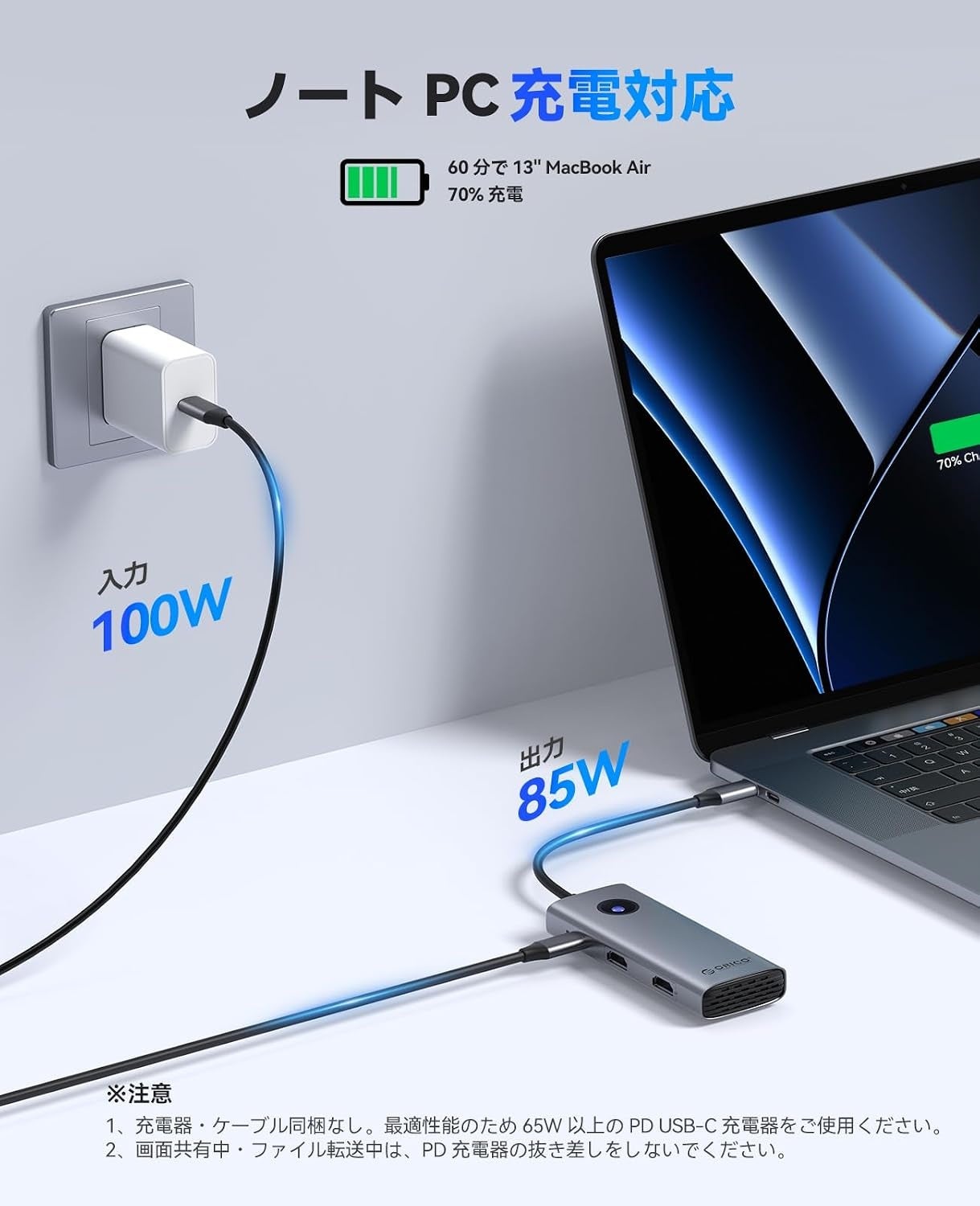 ORICO、デュアルHDMI 4K出力対応の8-in-1 USB-Cドッキングステーションを発売|キャンペーン価格と販売情報(4枚目)