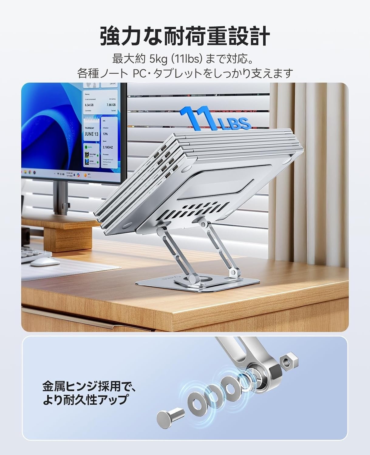 ORICO、360度回転やエルゴノミクス設計を採用したノートPCスタンドを発売|放熱構造と折りたたみ収納