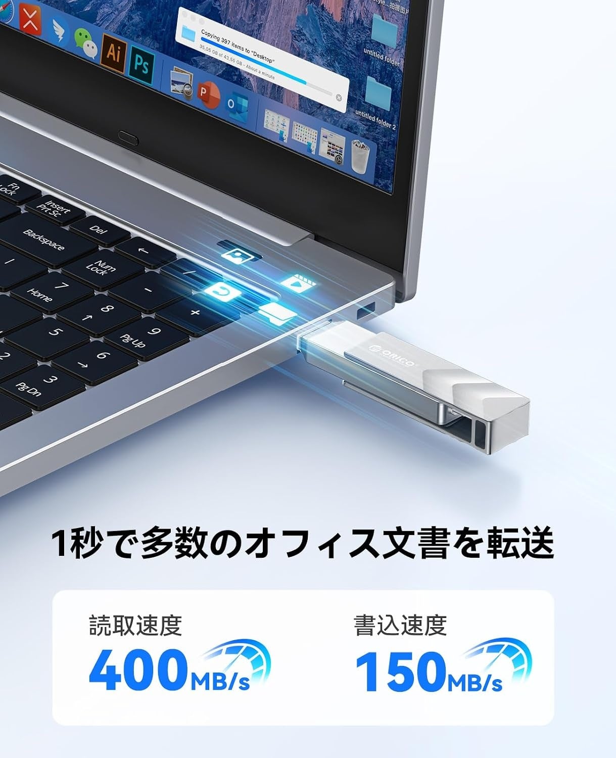 ORICO、最大400MB/sの高速読み取りに対応したデュアルUSBメモリを発売|割引キャンペーンの概要