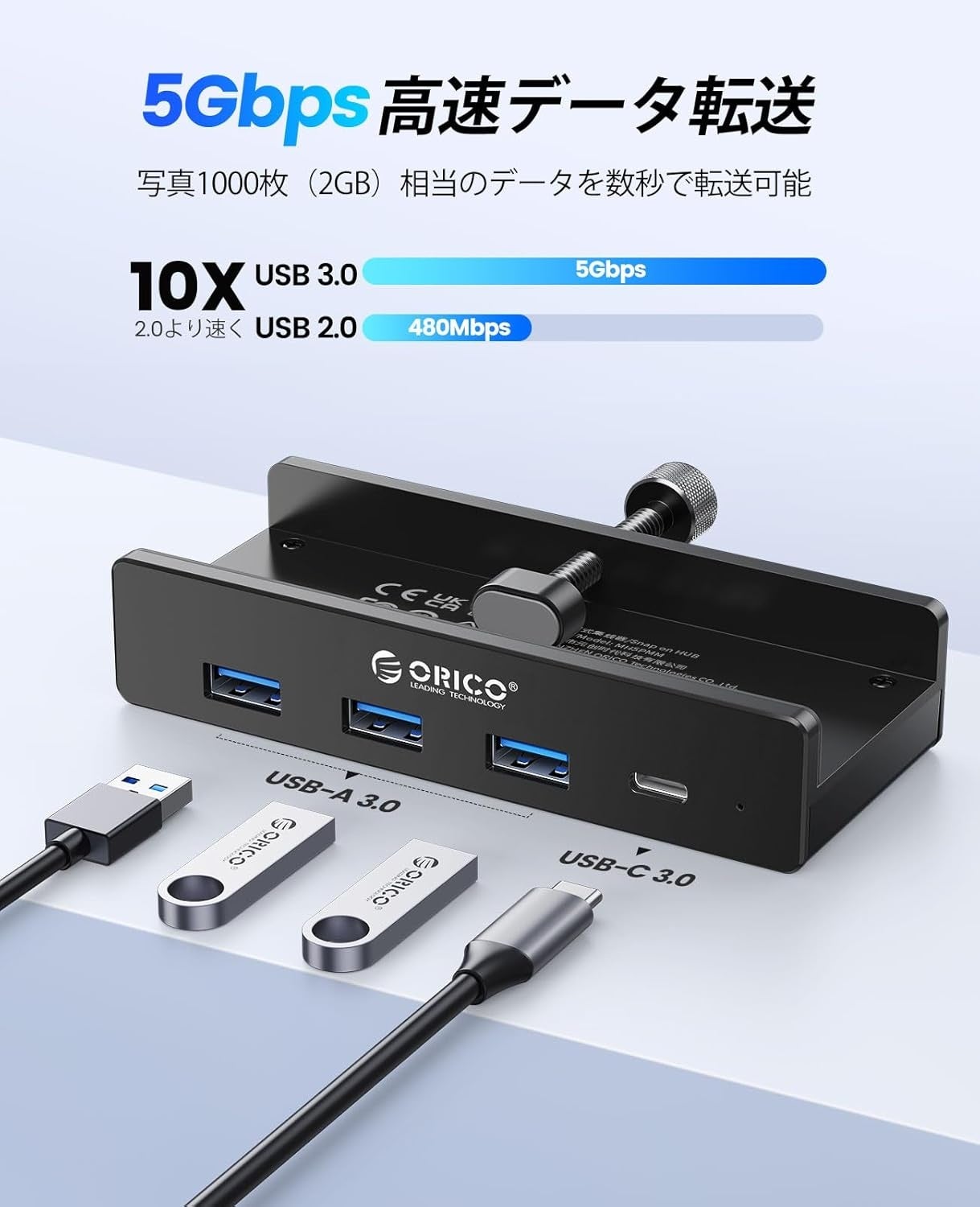 ORICO、クランプ固定式USB-Cハブを発売–セルフ/バスパワー両対応でデスクを拡張｜5Gbpsの高速データ転送とポート構成