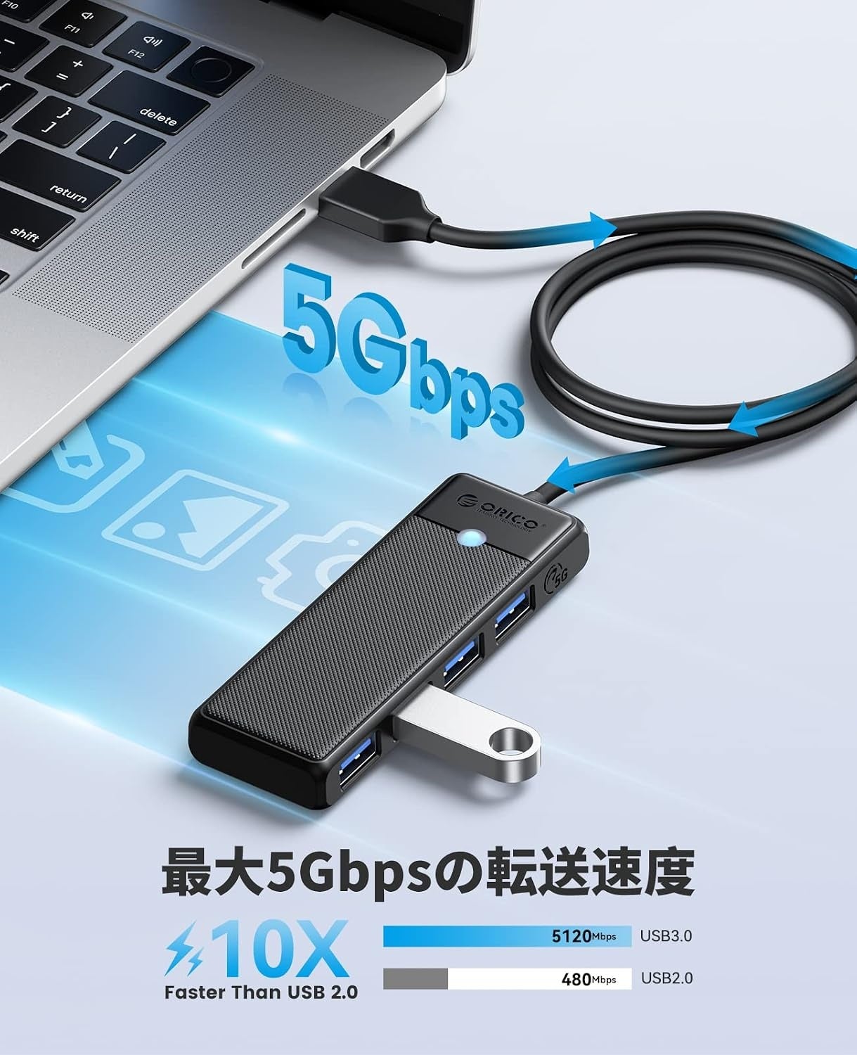 ORICO、5Gbps高速転送に対応したコンパクトな4ポートUSB 3.0ハブを発表|幅広い互換性と利用シーン