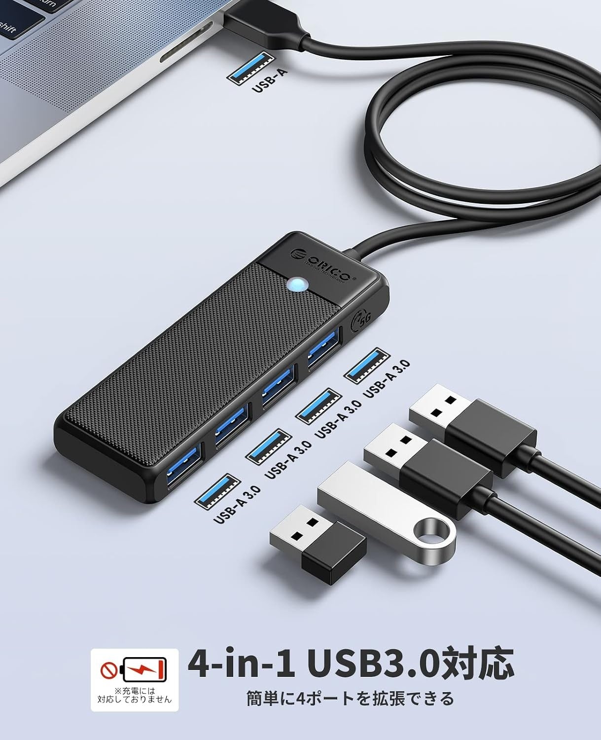 ORICO、5Gbps高速転送に対応したコンパクトな4ポートUSB 3.0ハブを発表|USB 3.0ハブの主な特徴